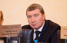 Депутаты муниципалитета Ярославля утвердили изменения в бюджет