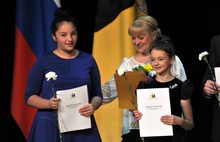 В Ярославской области одаренным детям вручили губернаторские стипендии