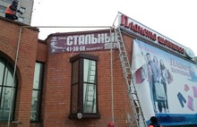 Незаконную рекламу убирают на Московском проспекте