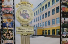 В Ярославле две школы отметили юбилеи