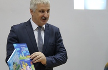 В Рыбинске детям подарили книги по краеведению