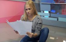 Светлана Маланичева, шеф-редактор «Первого Ярославского»: В нашей команде уживаются только амбициозные трудоголики
