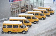 Ярославская область получила шесть новых школьных автобусов