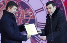 Ярославль официально стал столицей Золотого кольца