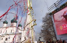 В Ярославле более двух тысяч человек «дали пять» друг другу