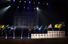 В Ярославле проходит III региональный чемпионат WorldSkills Russia