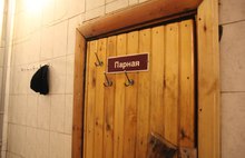 В городских банях Ярославля начался ремонт