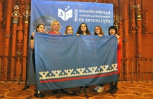 Школьники из 74 областей России съехались в  Ярославль на Всероссийскую олимпиаду по литературе