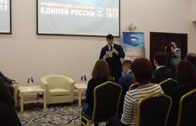 Дан старт избирательной кампании в муниципалитет Ярославля