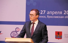 В Рыбинске открылся международный форум «Инновации. Технологии. Производство»