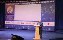 В Рыбинске открылся международный форум «Инновации. Технологии. Производство»