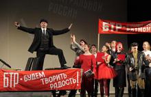 В Ярославле открылся фестиваль «Будущее театральной России»