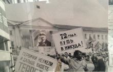 Народный фронт в Ярославле. 90-е возвращаются