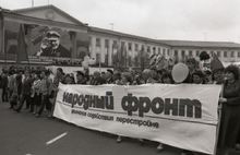Народный фронт в Ярославле. 90-е возвращаются