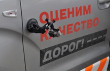 Активисты ОНФ оценили, как быстро реагируют ярославские чиновники на жалобы автомобилистов