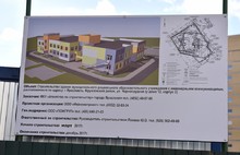 Строительство двух детских садов в Ярославле идет по графику