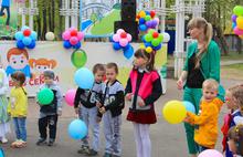 В Ярославле прошел День семьи