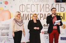 В фестивале «Мир красоты-2017» в Ярославле приняли участие 77 мастеров