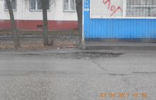 Прокуратура потребовала отремонтировать Тутаевское шоссе в Ярославле