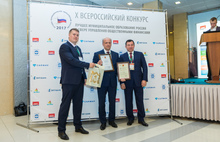 Ярославль стал одним из победителей всероссийского конкурса по управлению общественными финансами