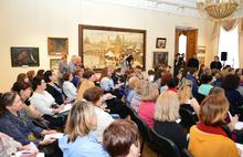 В Ярославском художественном музее прошел семинар в помощь педагогам