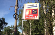 В Ярославле появились рекламные указатели неизвестного происхождения