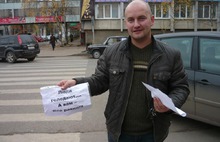 Среди претендентов на пост губернатора Ярославской области появился безработный