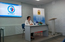100 баллов на ЕГЭ в Ярославской области получили 58 выпускников