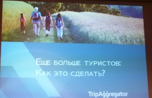 Ярославская область представит свои туристические продукты с помощью TripAggregator