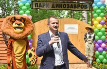 В Ярославле открылся парк динозавров