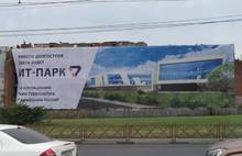 Обнародован проект IT-парка в Ярославле