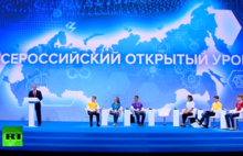В Ярославле Владимир Путин предложил школьникам написать сочинение о России 2040-х годов