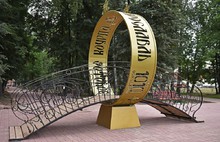 Благоустройство Бутусовского парка в Ярославле завершено
