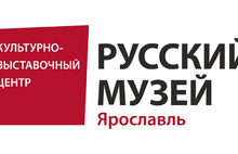 В Ярославле открыт Культурно-выставочный центр Русского музея и выставка Николая Рериха