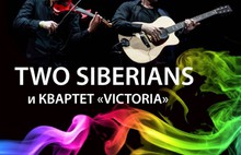 В Ярославле «Two Siberians» и квартет «Victoria» представят «Две сюиты»