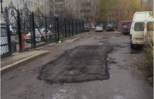 Ярославцы назвали самые проблемные дороги во дворах