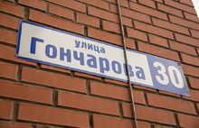 Ярославцы требуют остановить стройку, из-за которой в квартирах соседнего дома появились трещины