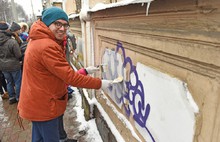 В зоне ЮНЕСКО в Ярославле стены зданий очистят от граффити
