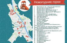 В Ярославле зальют 33 горки: карта и адреса