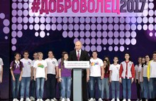 Ярославские волонтёры вернулись с форума с Путиным