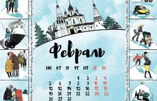 Московская художница нарисовала календарь, посвященный ярославцам 