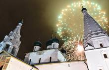 Как ярославцы отметили Новый год: фоторепортаж