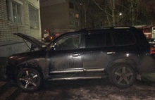 Ночью во дворе дома в Ярославле вспыхнул Land Cruiser 200 