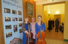 Скрипачи из Ярославля стали лауреатами конкурса молодых музыкантов