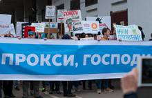 В Ярославле на Монстрации вспоминали прокси, пели «Интернационал» и обошлись без вмешательства полиции