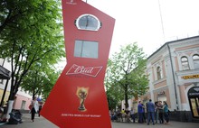 В Ярославле запустили часы обратного отсчета: до чемпионата мира по футболу осталось…