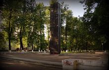 В Ярославле вандалы нарисовали свастику на мемориале 30-летию Победы
