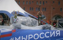 В  День России в Ярославле прошел фестиваль национальных культур