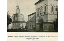 Белогостицкий монастырь в Ярославской области стал объектом культурного наследия