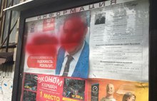  В Ярославле вандалы изуродовали предвыборные плакаты Романа Слонина